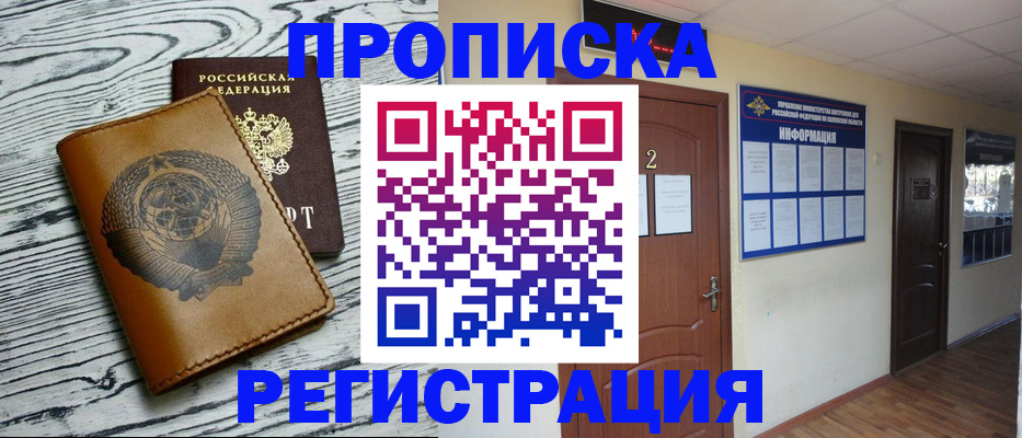 регистрация для дет. сада в Ртищево